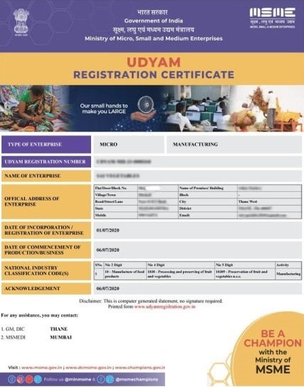 udyam sample certificate