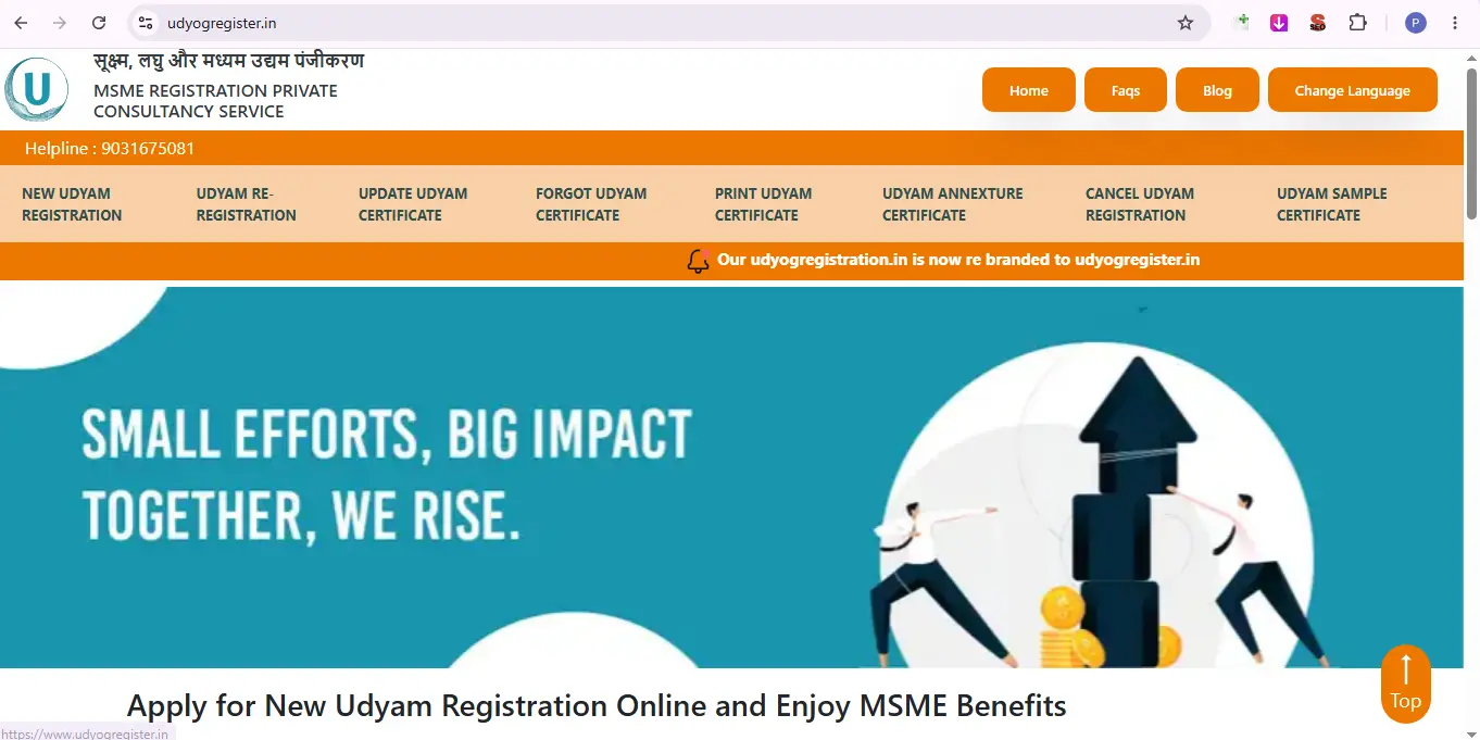 Step 1: Open the Udyog Register Website