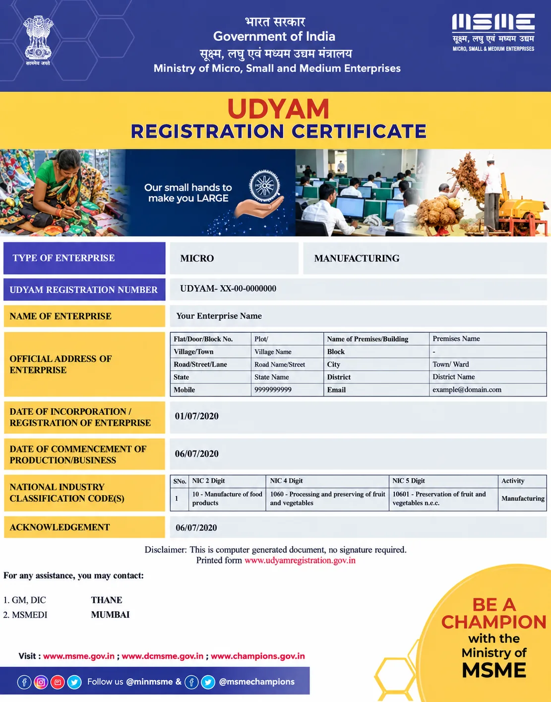 Udyam Registration Certificate sample format
