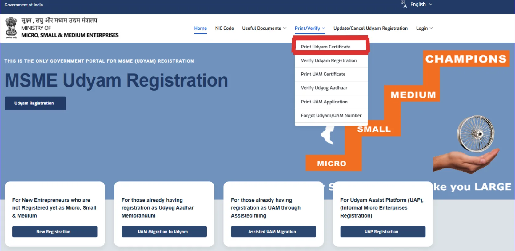 Print Udyam Certificate selection box