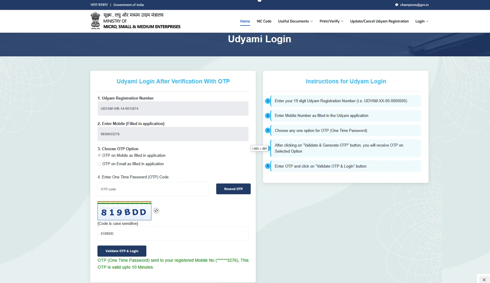 Udyami login page
