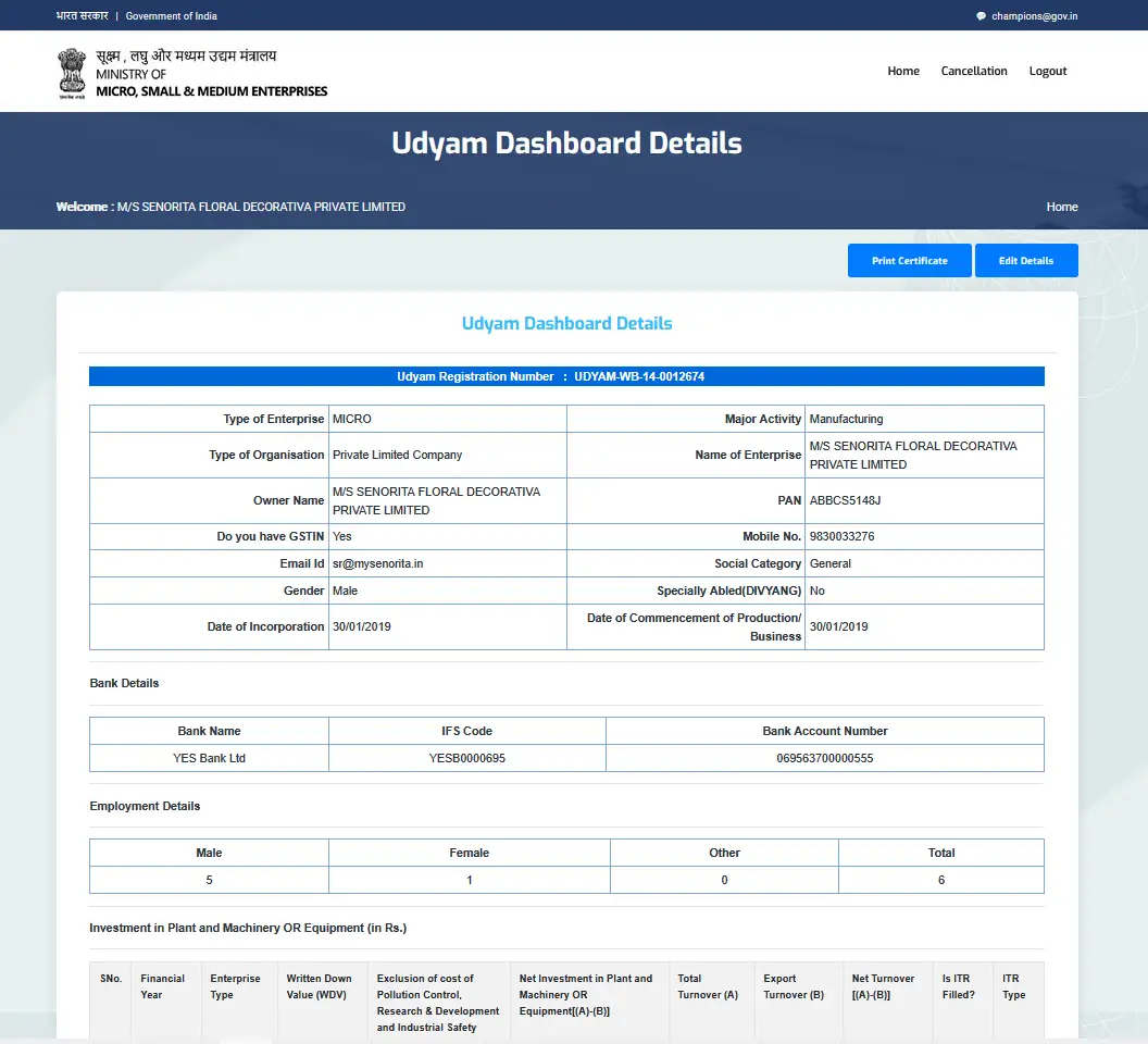 Udyam dashboard details page