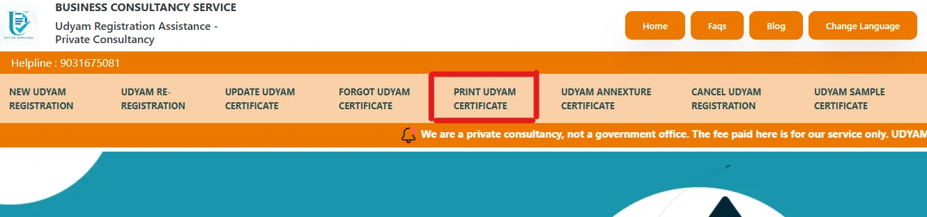 Print Udyam Registration Certificate online