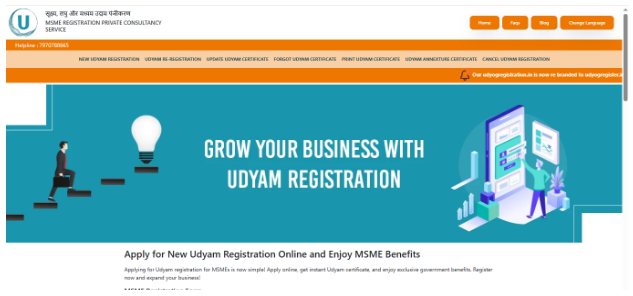 Visit the Official Udyam Portal