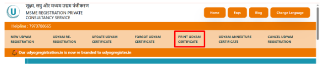 Click on Print Udyam Certificate from the Menu